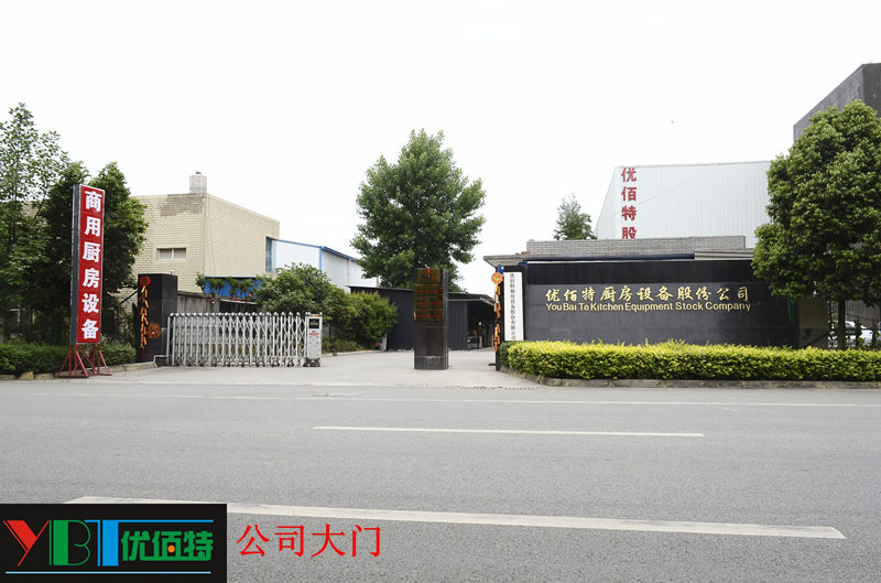 四川榴莲视频APP在线观看榴莲网站视频设备公司图片