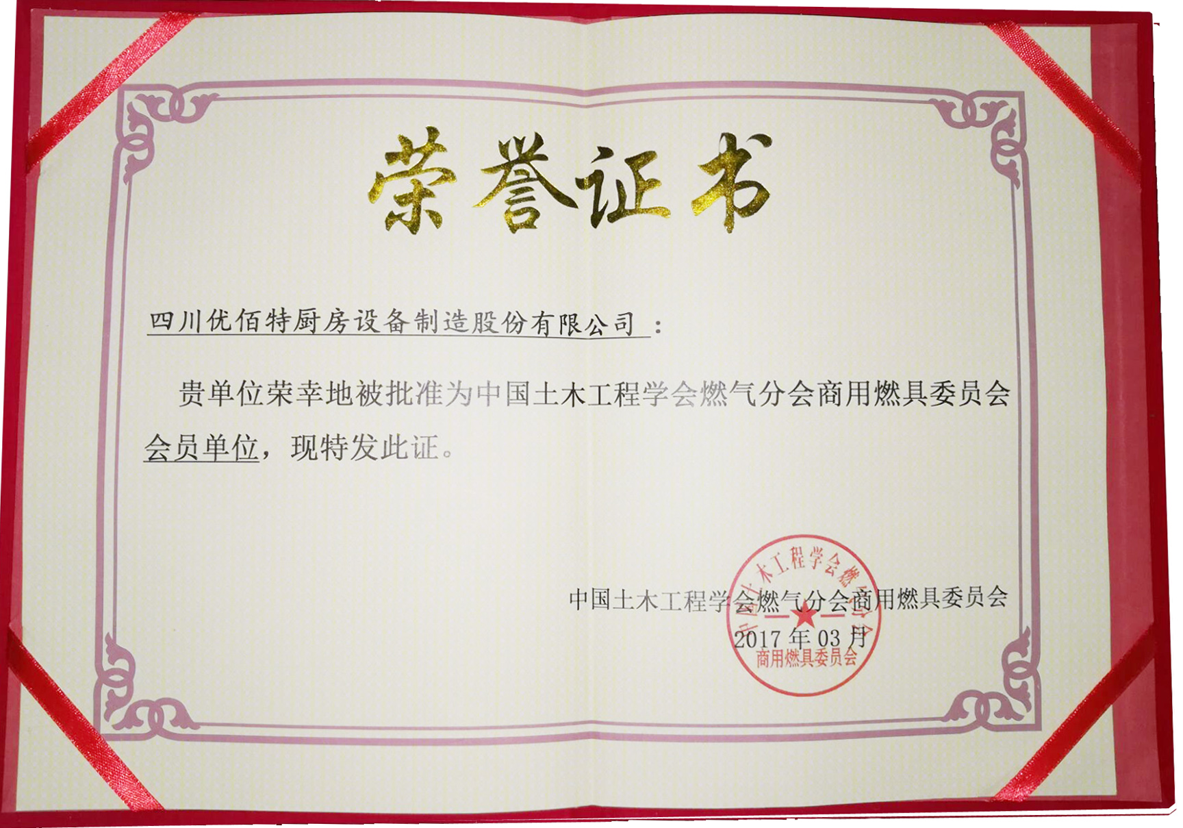 商用榴莲网站视频设备