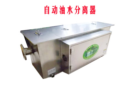 自动榴莲网站视频油水分离设备图片