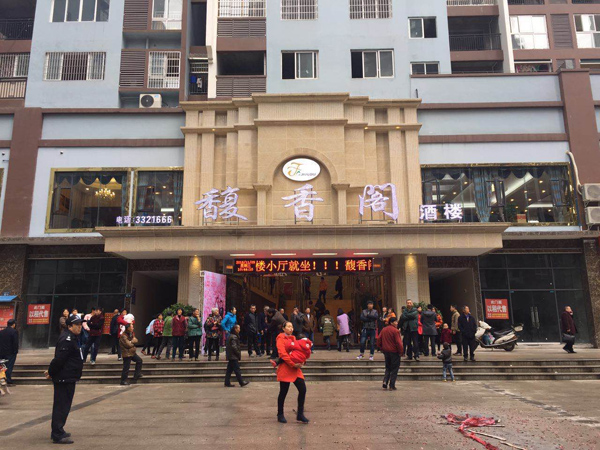 合江县馥香餐馆榴莲网站视频用具采购项目图片