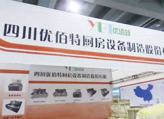 成都榴莲网站视频设备厂展厅2
