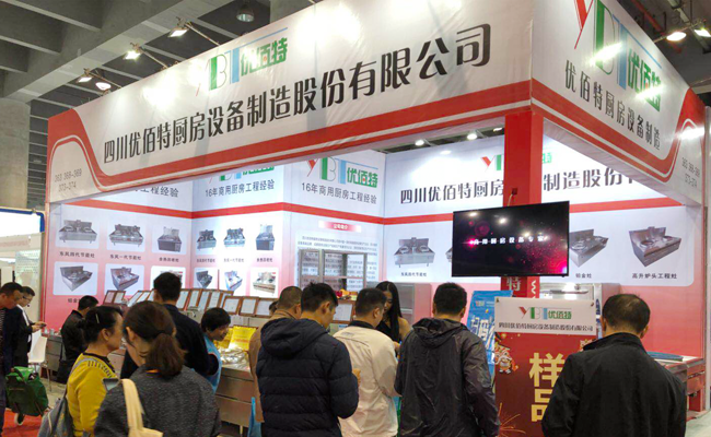 成都榴莲网站视频设备厂展厅