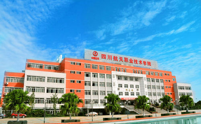 四川航天职业技术学院学校食堂榴莲网站视频设备项目1
