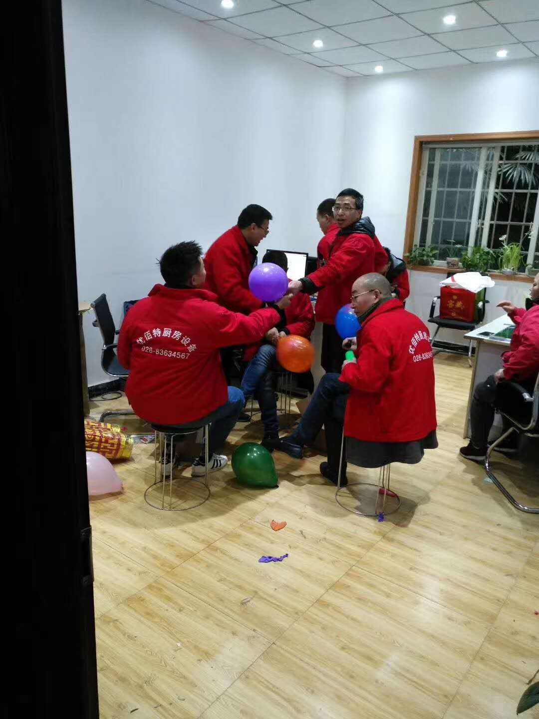 成都榴莲网站视频设备公司榴莲视频APP在线观看年会筹备照片2