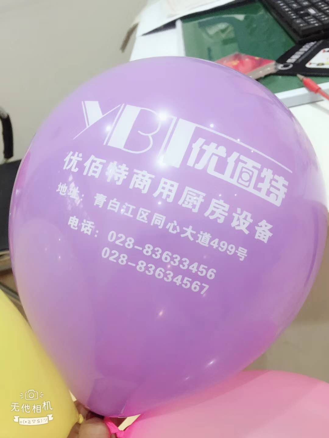 成都榴莲网站视频设备公司榴莲视频APP在线观看年会筹备照片4