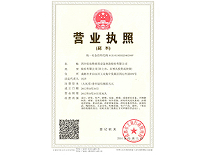 榴莲视频APP在线观看三证合一