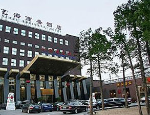 艺海商务会所酒店榴莲网站视频用具采购项目