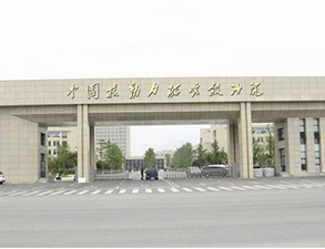 中国核动力研究设计院职工食堂榴莲网站视频设备