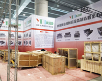 广州国际酒店榴莲网站视频用品展即将开幕，各项工作正在准备之中