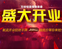 号外!榴莲视频APP在线观看又一大型连锁店开业在即，敬请期待!