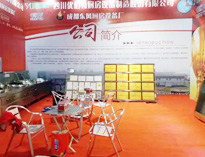 2018年山东博兴县国际厨展开幕,榴莲视频APP在线观看惊艳全场，吸金不少！