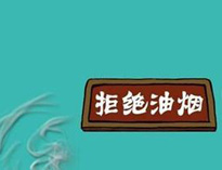 成都榴莲网站视频设备老牌机构告诉你榴莲网站视频油烟危害多大