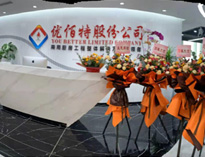 榴莲视频APP在线观看“成都总部”正式运营，公司发展迈上新台阶！