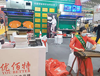 2021年第22届西安国际酒店榴莲网站视频设备展开幕！未来可期！