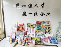 儿童节|榴莲视频APP在线观看为小朋友送上爱心！